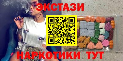 трава Жуковский