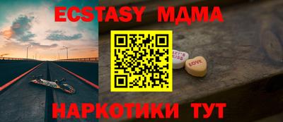 MDMA Заволжье