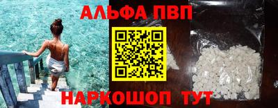 мефедрон VHQ Заводоуковск