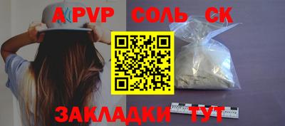 MDMA Заволжье