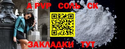 мефедрон VHQ Заводоуковск