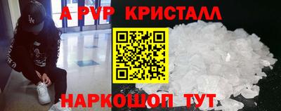 скорость mdpv Гатчина
