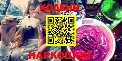 мефедрон VHQ Заводоуковск