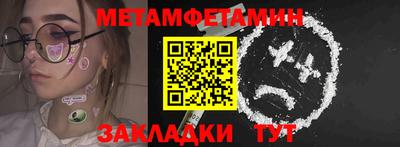 прущие грибы Гай