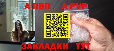 прущие грибы Гай