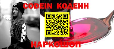 мефедрон VHQ Заводоуковск