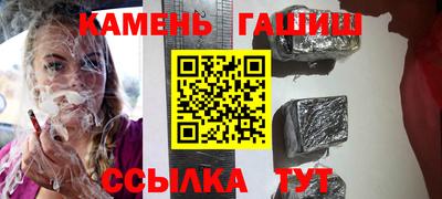 трава Жуковский