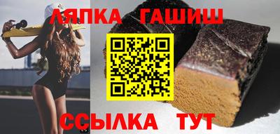 трава Жуковский