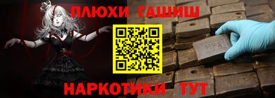 мефедрон VHQ Заводоуковск