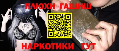 прущие грибы Гай