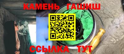 трава Жуковский