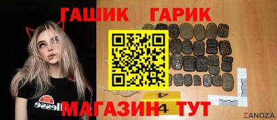 мефедрон VHQ Заводоуковск