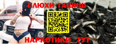 мефедрон VHQ Заводоуковск