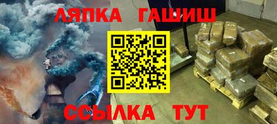 трава Жуковский
