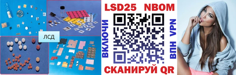 магазин блэк спрут рабочий сайт LSD-25 экстази кислота Лыткарино