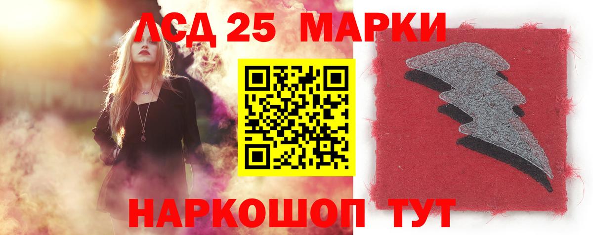 Лсд 25 экстази ecstasy  Вход с VPN  Лсд 25 экстази  Лыткарино 