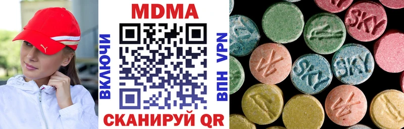 MDMA VHQ  Лыткарино 