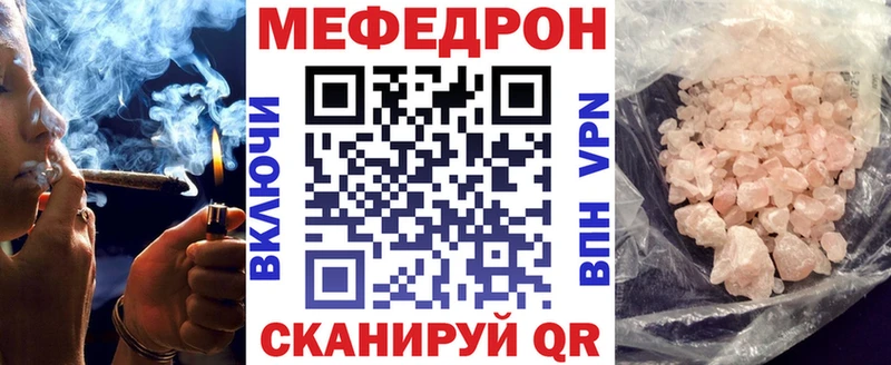 купить  сайты  Лыткарино  МЕФ мука 