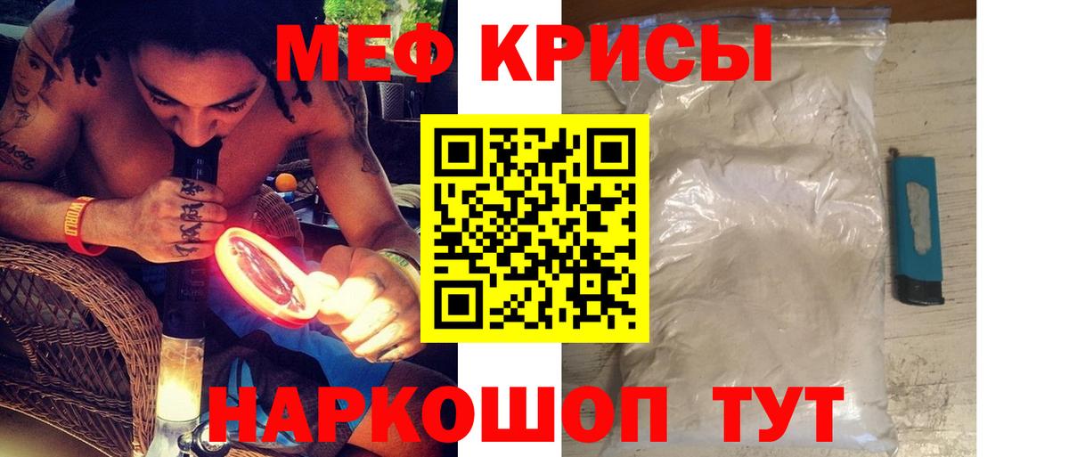 МЕФ  Лыткарино
