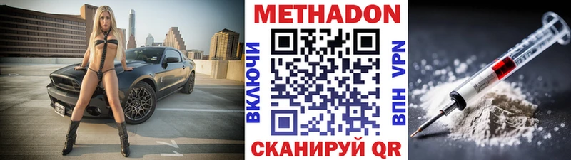 KRAKEN зеркало  Лыткарино  Метадон белоснежный 