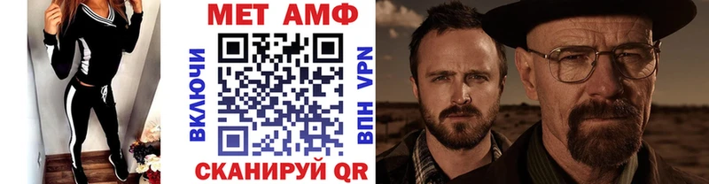 где купить наркотик  Лыткарино  МЕТАМФЕТАМИН Декстрометамфетамин 99.9% 