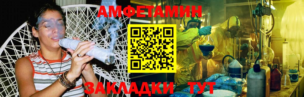 Первитин пудра  Вход с VPN  МЕТАМФЕТАМИН  Лыткарино 