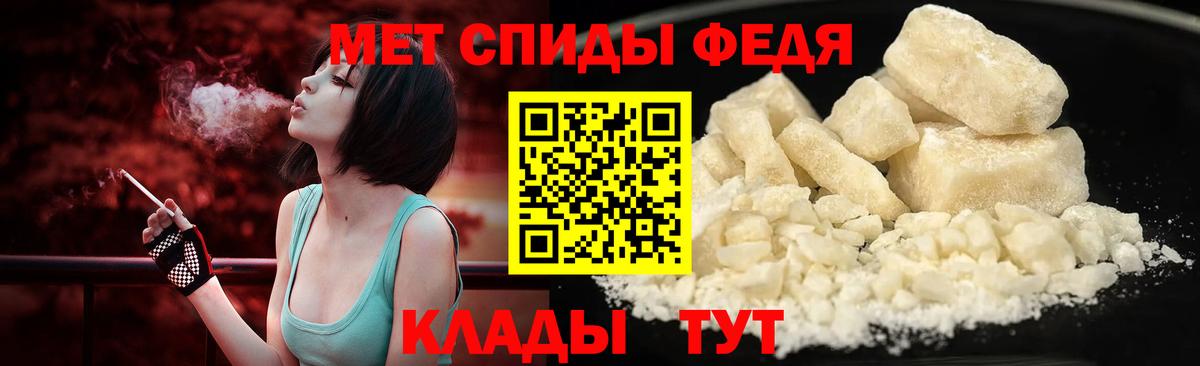 МЕТАМФЕТАМИН витя Лыткарино