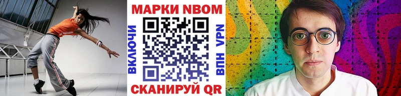 как найти закладки  Лыткарино  Марки 25I-NBOMe 1,5мг 