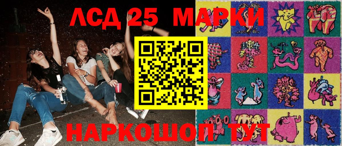 Марки N-bome 1,8мг  Марки 25I-NBOMe  Лыткарино  Марки N-bome 1,8мг 