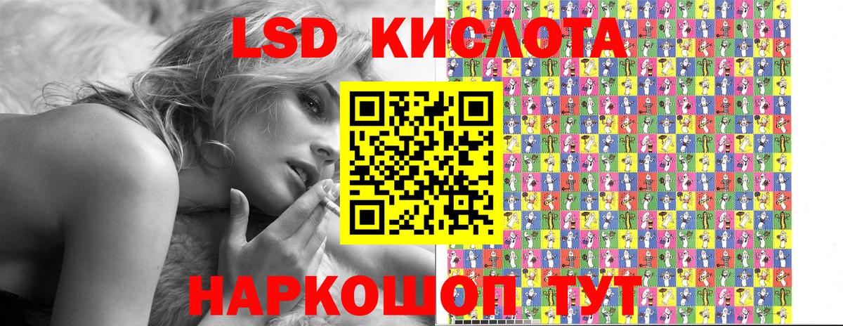 Марки NBOMe 1500мкг  Марки NBOMe 1500мкг  Лыткарино  Марки NBOMe  Вход с VPN 