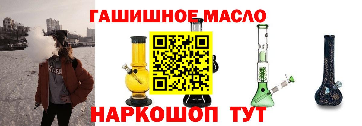 Лыткарино  Дистиллят ТГК жижа  Вход с VPN 