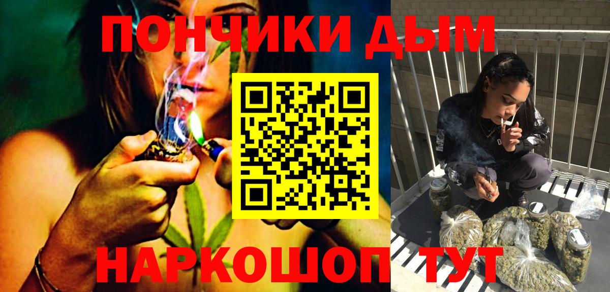 Конопля LSD WEED Лыткарино