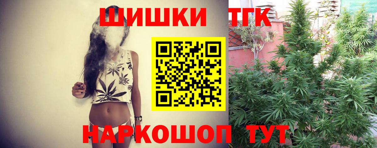 Лыткарино  Конопля Bruce Banner  Вход с VPN  МАРИХУАНА индика  Бошки марихуана AK-47 