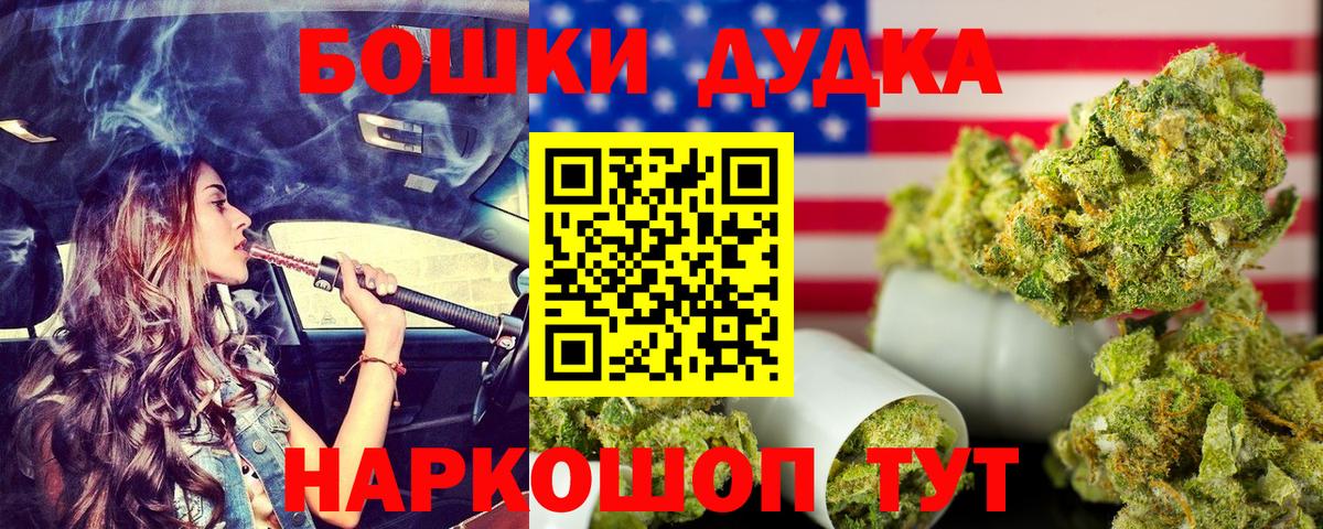 МАРИХУАНА OG Kush  Лыткарино  Каннабис конопля  Бошки марихуана SATIVA & INDICA 